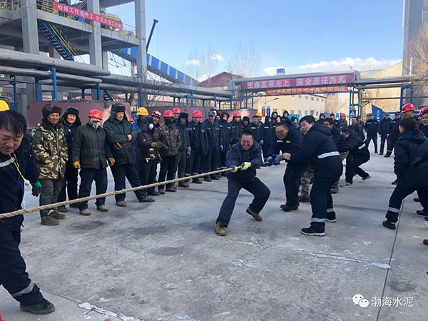 公司舉辦“愛我中華，慶祝新中國(guó)70周年”職工拔河、趣味運(yùn)動(dòng)聯(lián)誼賽——剪影